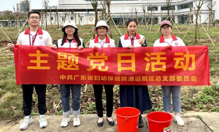 清远院区苗木管护党员志愿服务队 积极开展树苗维护浇水活动