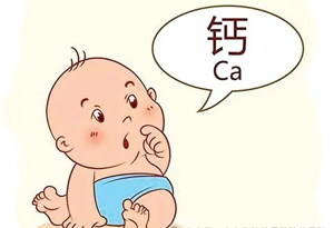 市面上钙剂这么多，宝宝应如何选择？