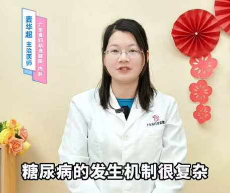 辟谣！糖尿病的八大谣言