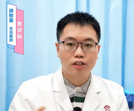 孩子突发高热惊厥，牢记“三要四不要”